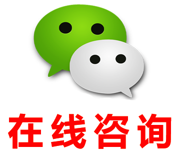 客服图标