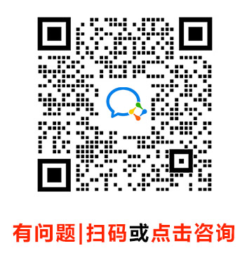 企业微信二维码